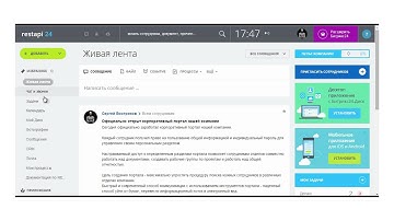 3. Урок- Создаем приложение - Последовательное получение данных, видео 1/5