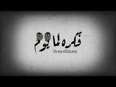 هلا والله على الرخيصة