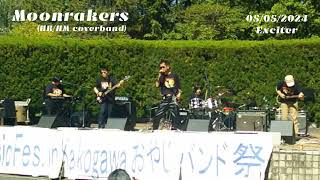 Exciter(JudasPriest cover) 05/05/2024 加古川