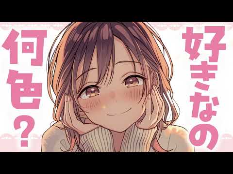 ãçã
ãã€ãã£ã€ãã£ãããã«ããžã§ãããªãã®å¥œããªè²ã®äžçãçããŠè¥²ã£ãŠããâŠããç·æ§åãã·ãã¥ããCV.åè