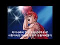 슬램덩크 2기 엔딩   WANDS  - 世界が終るまでは(세상이 끝날 때까지는)