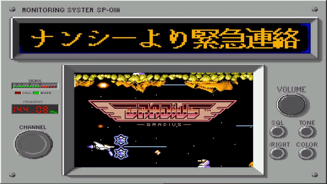 ナンシー より 緊急 連絡
