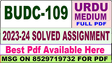budc 109 solved assignment 2023-24 || budc 109 solved assignment 2024 in URDU || ignou budc 109