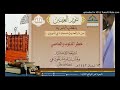 خطر الذنوب والمعاصي خطبة لشيخنا الداعية البار وهبان بن مرشد المودعي حفظه الله تعالى