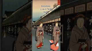#japani#languge