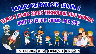 BM SJKC Tahun 2 Unit 13 (ms78) | Maklumat tersurat dan tersirat