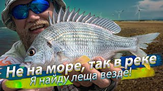 Вода поднялась и КАК НАЧАЛО КЛЕВАТЬ! Рыбалка на море и в устье реки.