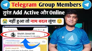 Telegram Group Par Unlimited Members Add Kaise Kare | How To Increase Telegram Group Members 🔥🔥