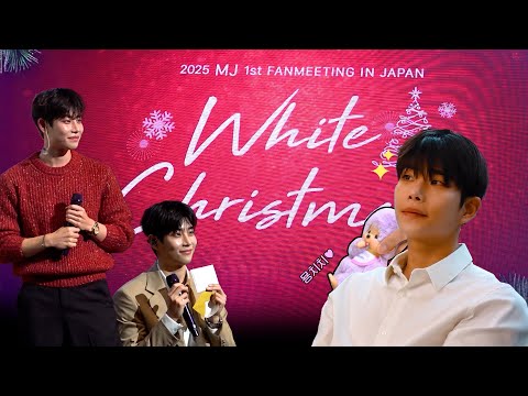 <strong>MJ</strong> 엠제이 - 2025 <strong>MJ</strong> 1st FANMEETING IN JAPAN [White Christmas] Behind
