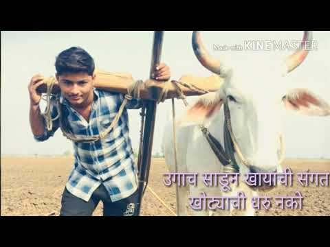 होणारा होताला जाणारा जाताला