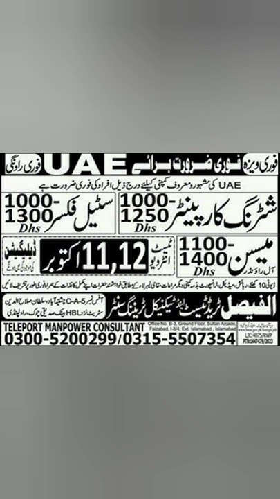 dubai-jobs-for-pakistani-2023-jobs-in-dubai-for-pakistani-shorts