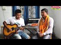 Alaiaron music with guitar ll sekhar boro ll karaoke by ll kapil swragiary ll