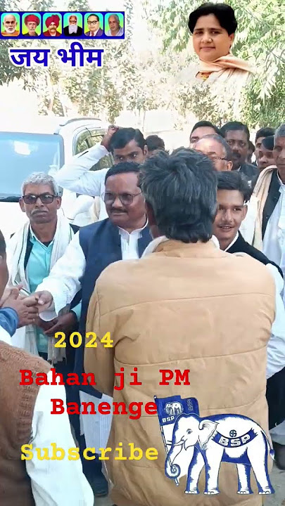 2024 में पीएम#mayawati #jay #baspa #