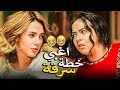 اغبي خطة سرقة في الكون🤦‍♂️ شوف عملوا ايه علشان يسرقوا الكنز😲😂 هتضحك من قلبك 😂