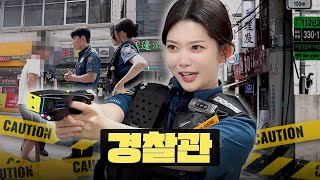 Download Lagu 신입 경찰인데 가리봉동 가요!?ㅣ경찰관ㅣ워크돌ㅣ빌리 츠키 MP3 Download Lagu 신입 경찰인데 가리봉동 가요!?ㅣ경찰관ㅣ워크돌ㅣ빌리 츠키 MP3