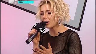 Video thumbnail of "Тіна Кароль/ Tina Karol - Нiжно (MTV Open Space)"