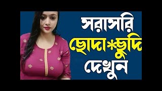 Heart-touching motivational quotes in Bengali | Inspirational Speech Live Video