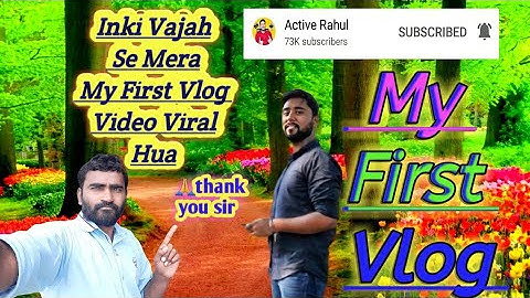 My First Vlog || my first vlog viral kaise kare || @Active Rahul