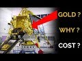 Why ISRO put GOLD on Chandrayaan 3 ?  चंद्रयान 3 सोना