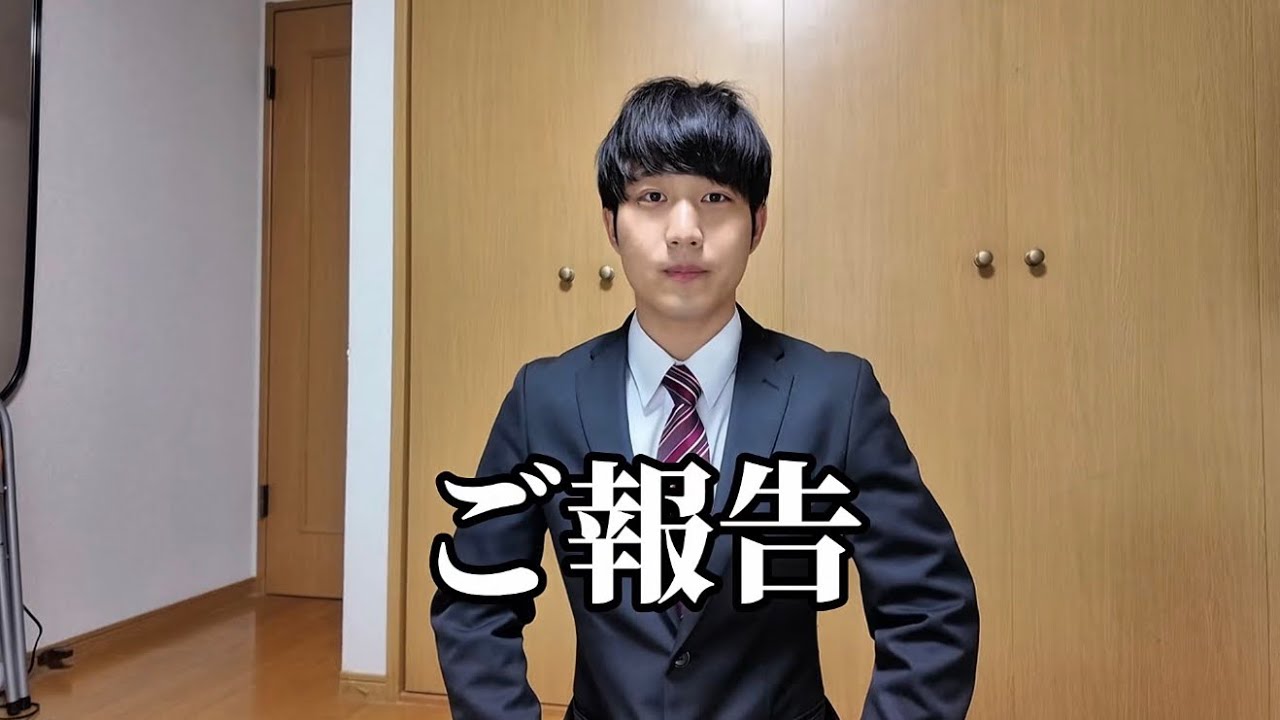【ご報告】たくさんのコメントお待ちしております。