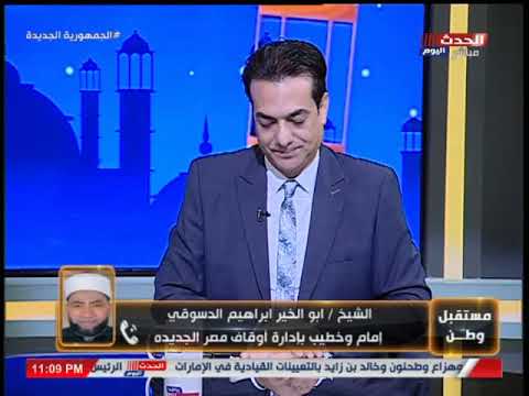 مستقبل وطن مع علي العربي لقاء رئيس مجلس إدارة شركة بيلد إن للمقاولات 4 4 2023