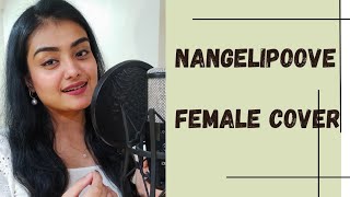 Nangelipoove Female Cover Version | Parvathi Meenakshi | Malikappuram