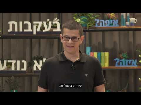 וִידֵאוֹ: מהי תוכנית לתואר ראשון?