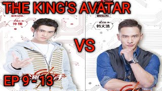 ALUR CERITA FILM THE KINGS AVATAR EP 9 - 13┃ GLORY - THE KINGS AVATAR PART 4