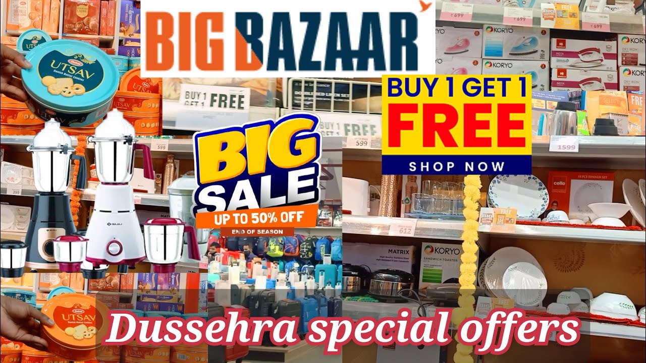Big Bazaar Dussehra sale || Big Bazaar Stock Clearance Sale On Kitchen Products And Electronic Items