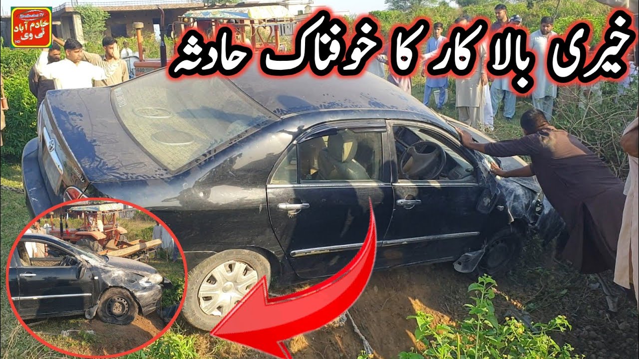 Khadimabad road accident | Dadyal Sad News | Dangerous Road accident 2024 | Car accident in  Dadyal