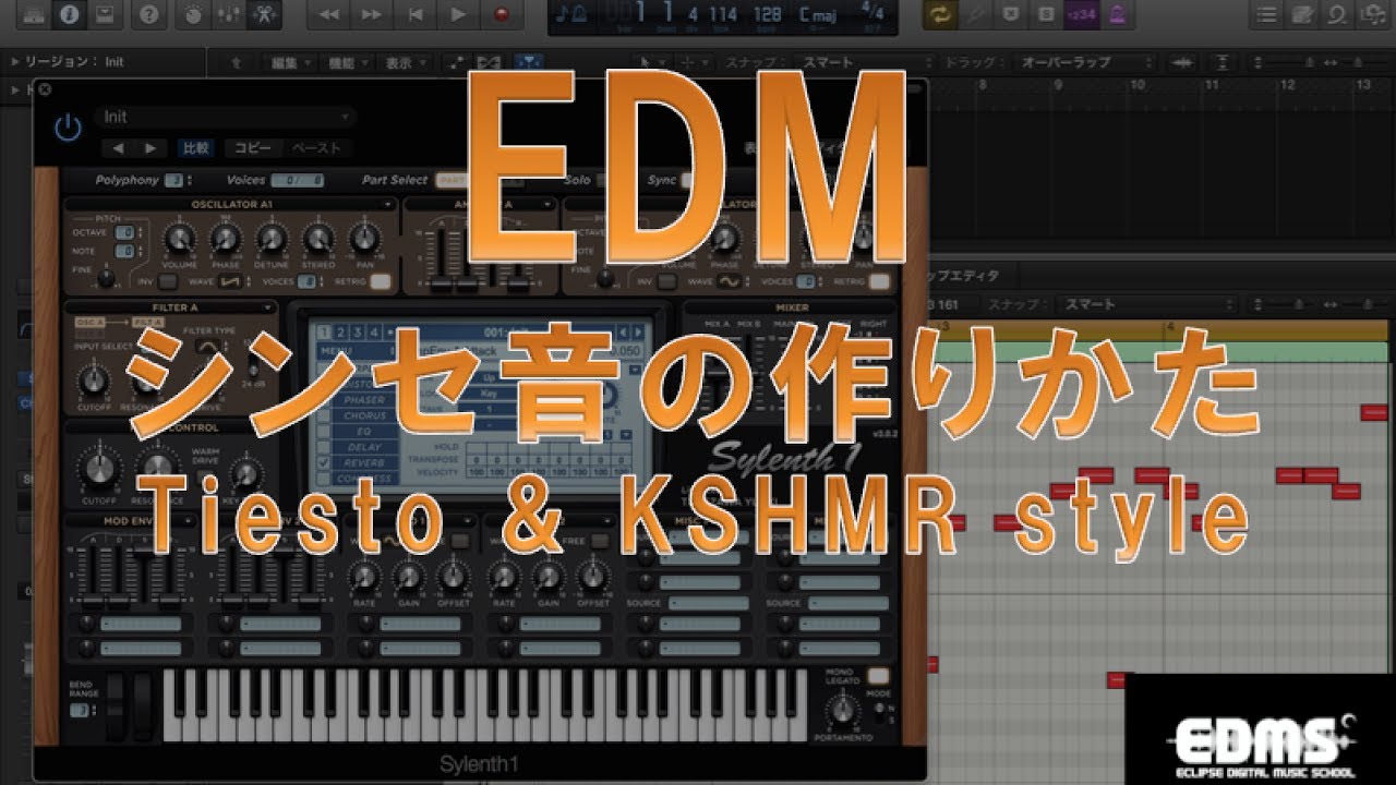 アート・デザイン・音楽 Per Maning MTH-YAMAZAKURA DX #18818 | Deviser ｜株式会社ディバイザー