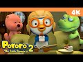 E47 Un morceau de gâteau | Pororo Saison 2 | Animations pour les enfants | Pororo en français