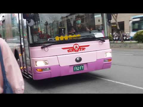 欣欣客運 2012 宇通Z6128HG 低底盤公車 278路線 152-FY