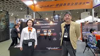2024台灣國際室內設計博覽會—世磊實業