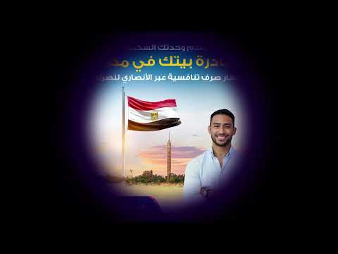 عروض الأنصاري للصرافة بدولة الإمارات أحدث العروض المصرفية