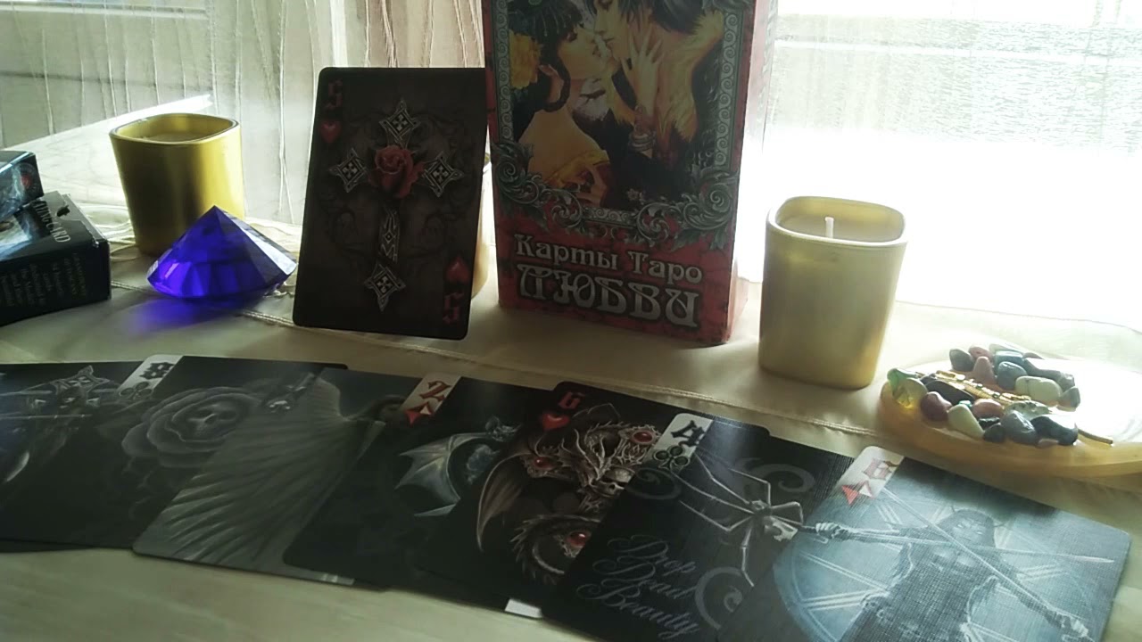 Роберт кемп карта судьбы