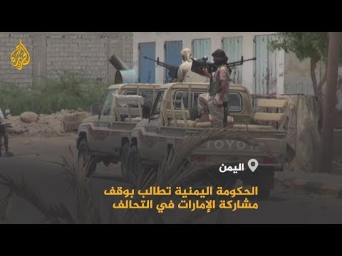 🇾🇪 🇦🇪 لمواجهة الإمارات بعدن.. هل سيوظف هادي المحاكم والهيئات الدولية؟