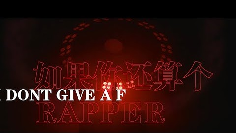 又不提前说丨艾志恒Asen突袭发布对活死人的Diss《人上人Pt.2》