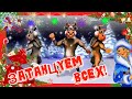 Весёлое Прикольное Поздравление с Новым Годом 2021! Лучшая новогодняя песня Праздники - Проказники!