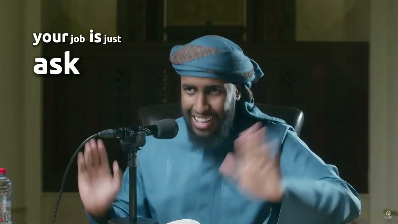 Last Third Of The Night |Ustadh AbdulRahman Hassan|