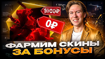 🔥 НОВЫЕ КЕЙСЫ КС ГО ЗАНОСЯТ - ПОДНЯЛ ТОП ДРОП | Открытие Кейсов | Кейсы CS GO