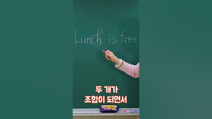 CH 발음을 읽는 정확한 방법!