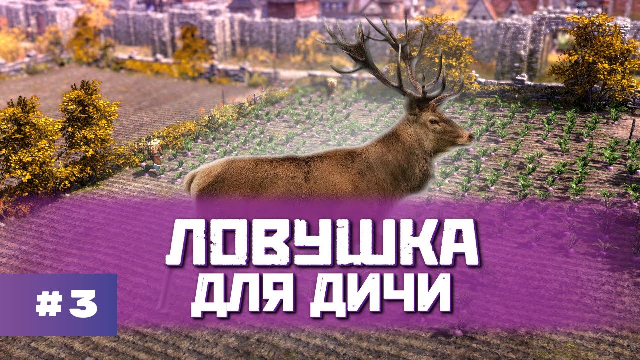 Первая ПРИБЫЛЬ с ТОРГОВЛИ || Farthest Frontier 1.0 - максимальная сложность