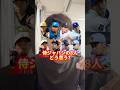 井端監督どうなるかと思ったけど、きっちり豪華なメンバー揃えて来てくれて心強い#大谷