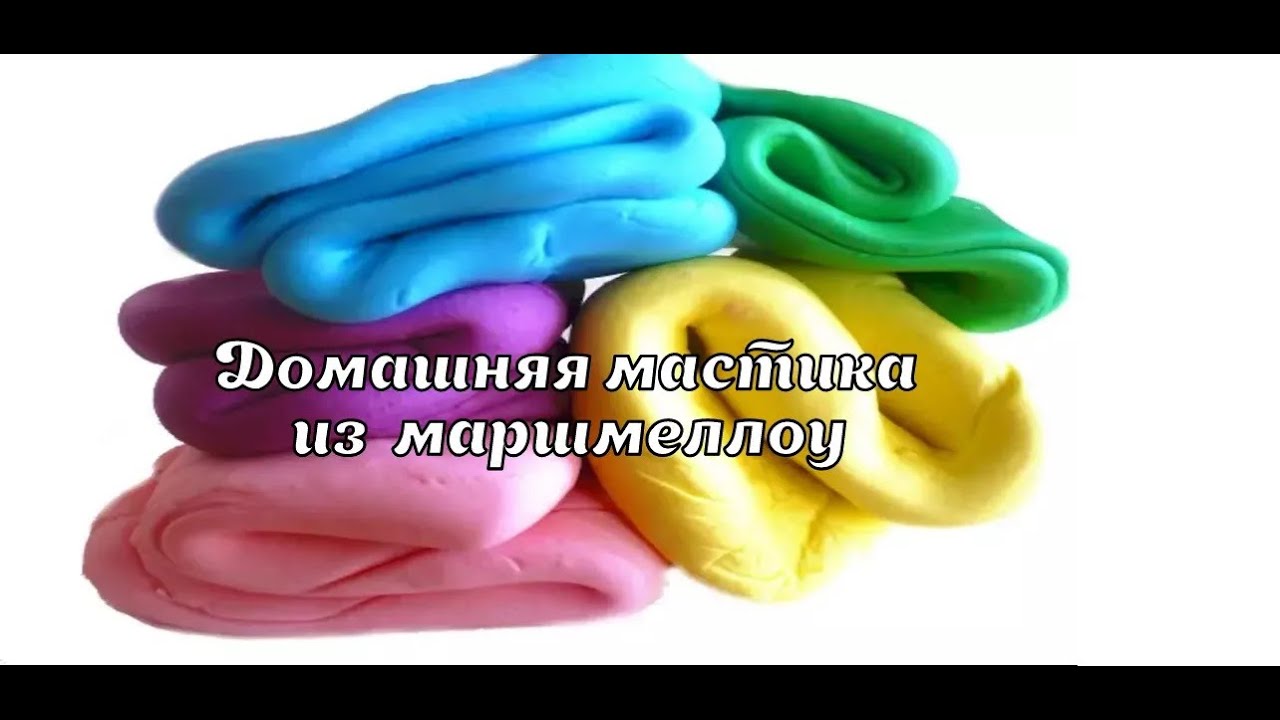 Нива из мастики
