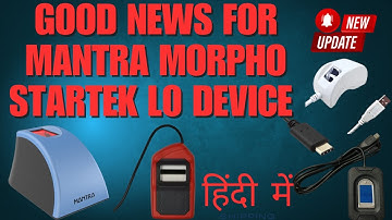 Mantra l1 Error 211  aadhar response not  found News    हिंदी में