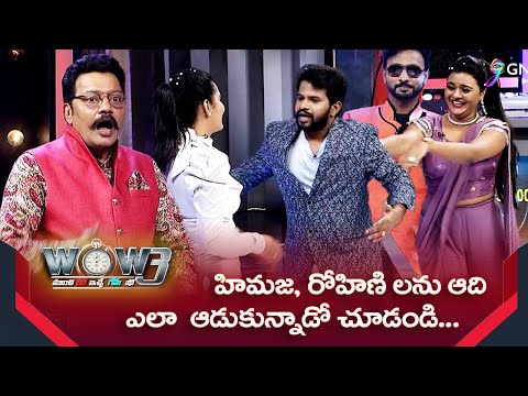 WOW3 Episode 2 Promo | Hyper Aadi | Adhire Abhi | Himaja | Rohini | Sai Kumar on ETV