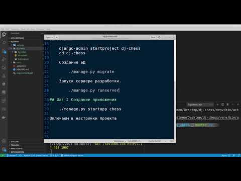 Fullstack разработка игры