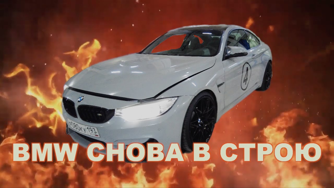 BMW снова в строю! M4 Engine S55. Установка усиленных шатунов, кованных поршней Manley