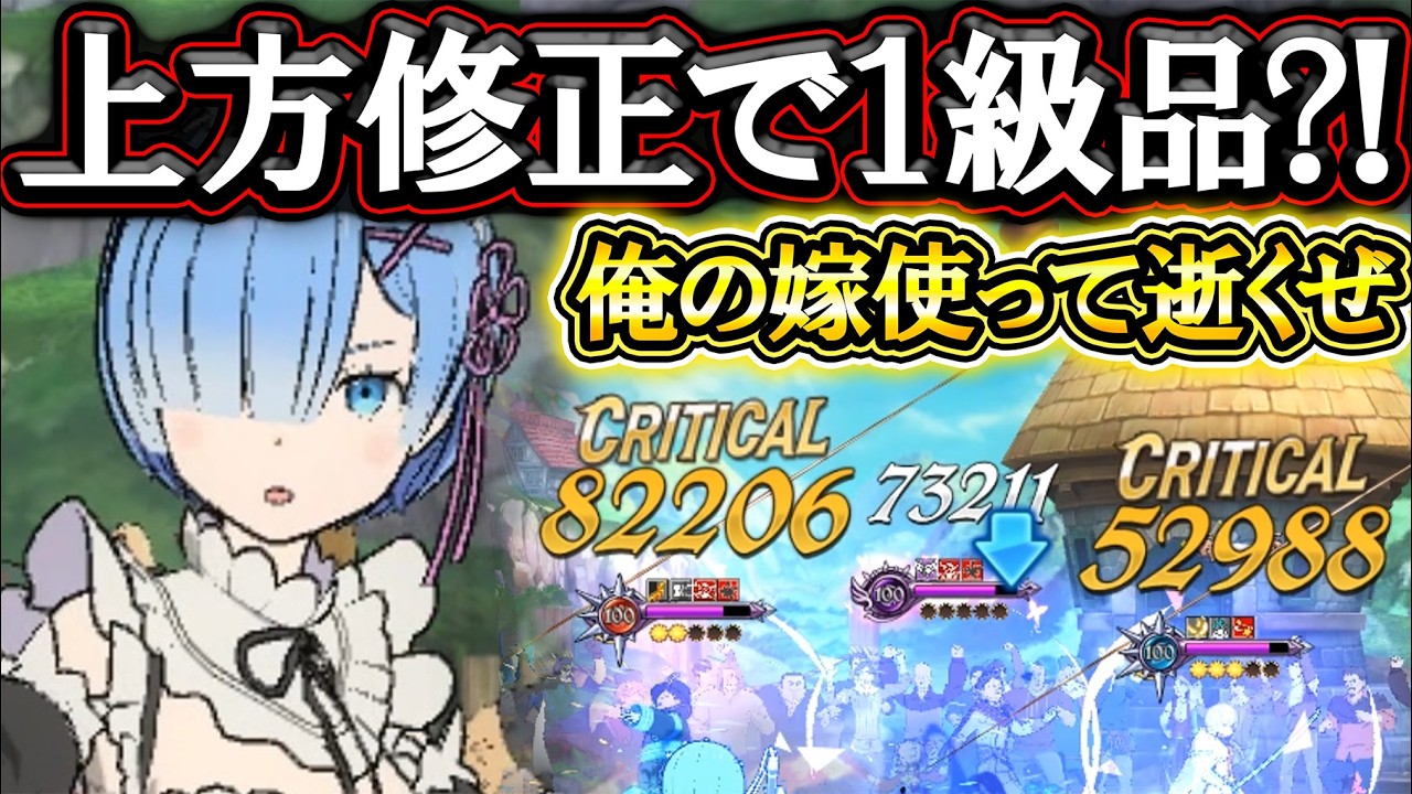 鬼激レア　BIGサイズ　ストロベリーレムリアン　クラスター　　2 鬼激レア BIGサイズ ストロベリーレムリアン クラスター 2 【公式通販】
